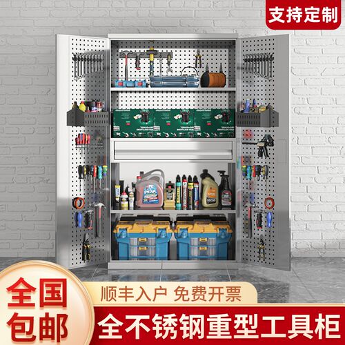 不锈钢工具柜重型收纳柜车间带板多功能工具收纳柜汽修车位抽屉柜