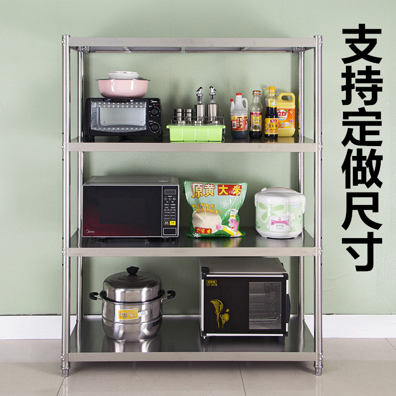 可定做不锈钢货架置物架落地仓库货架烤箱储物架家用厨房饭店货架