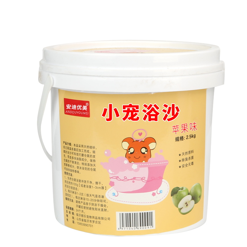 仓鼠浴沙套餐浴砂浴室浴沙铲杀菌除臭沙1.5千克 2.5千克桶装包邮