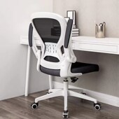 办公椅子舒适久坐电脑椅家用书房弓形座椅写字椅学生学习椅书桌椅