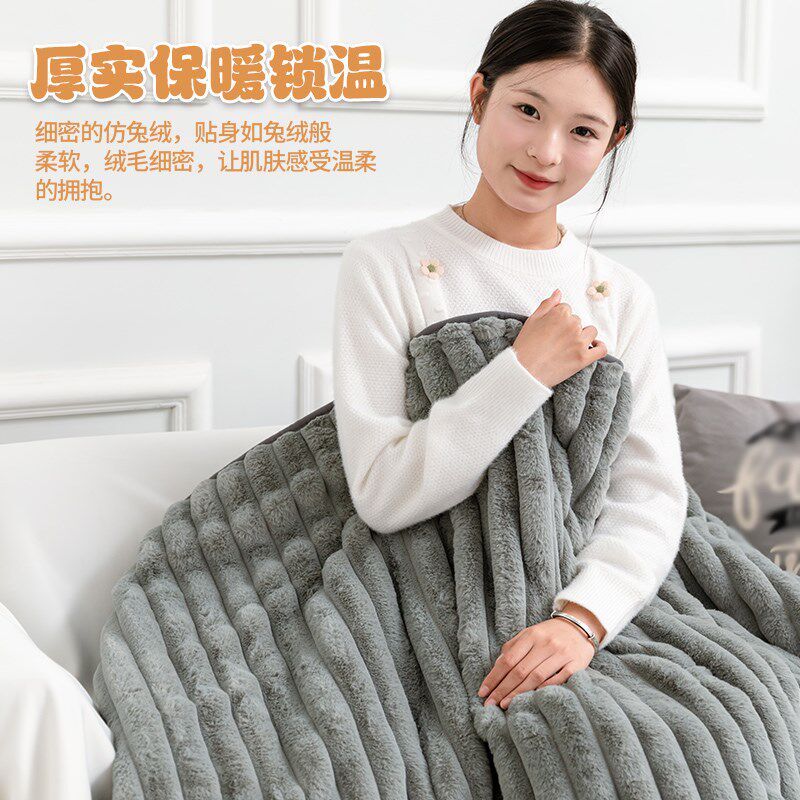 电热毯暖腿盖毯办公室盖腿暖身毯暖脚神器取暖盖毯加热毯子兔毛毯