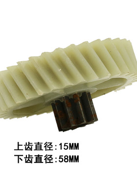 左斜 适用 科密C738碎纸机齿轮 C739 S728 2738 3738 3728 配件