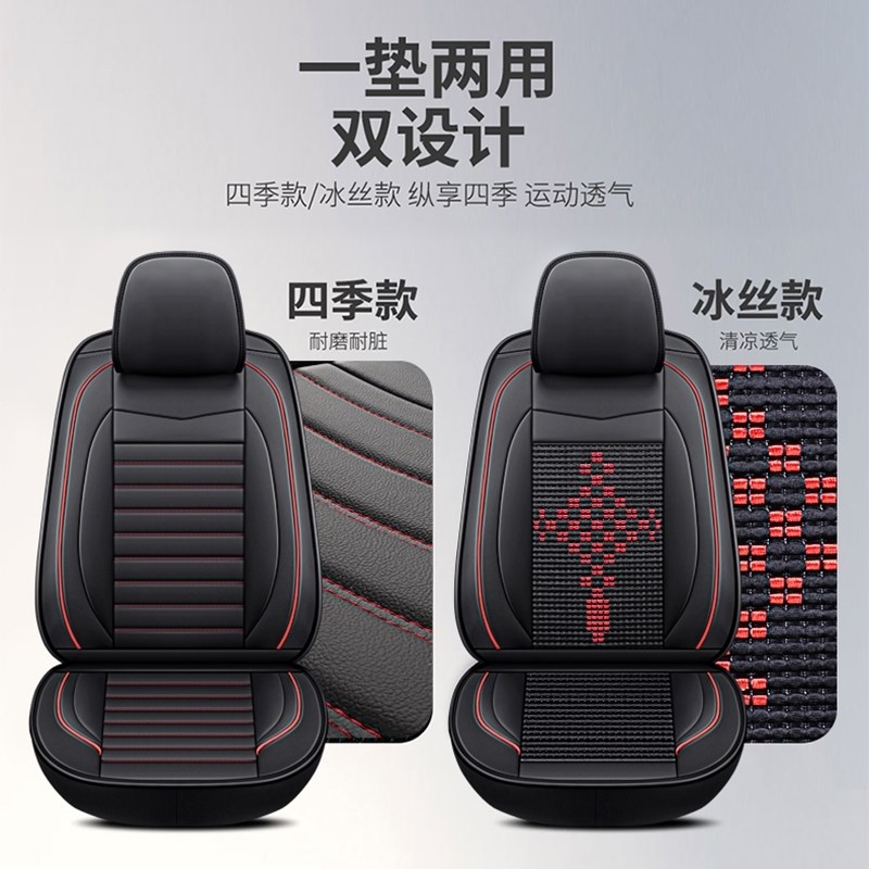 2021款大众捷达VS5进取型1.4T全包围汽车座套四季通用坐垫座椅套