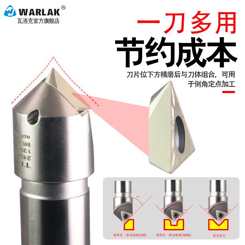 定点位钻刀片倒角刀刀粒TCMX16T304E-AR TCMX16T308配TFD刀杆SSP图片