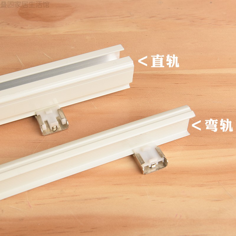 窗帘轨道安装码配件支架双轨侧装顶装老式窗帘杆直轨弯轨固定卡扣