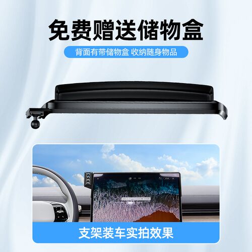 长安启源a07手机支架专用屏幕款手机车载支架手机架汽车用品改装1