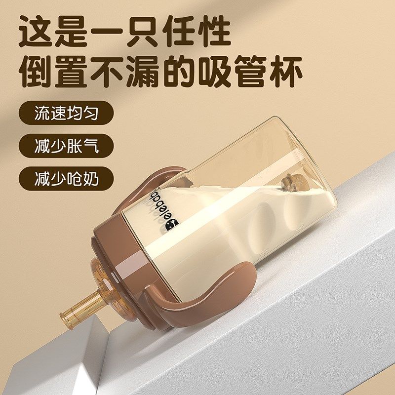 大宝宝吸管奶瓶1-2岁3岁以上6个月PP婴儿鸭嘴杯防胀气喝奶喝水杯,婴童用品,奶瓶,淘宝优惠券,粉丝福利购,淘宝优惠卷