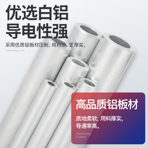 GL铝管铝电线连接管A级加厚电缆并线中间对接管直通连接管