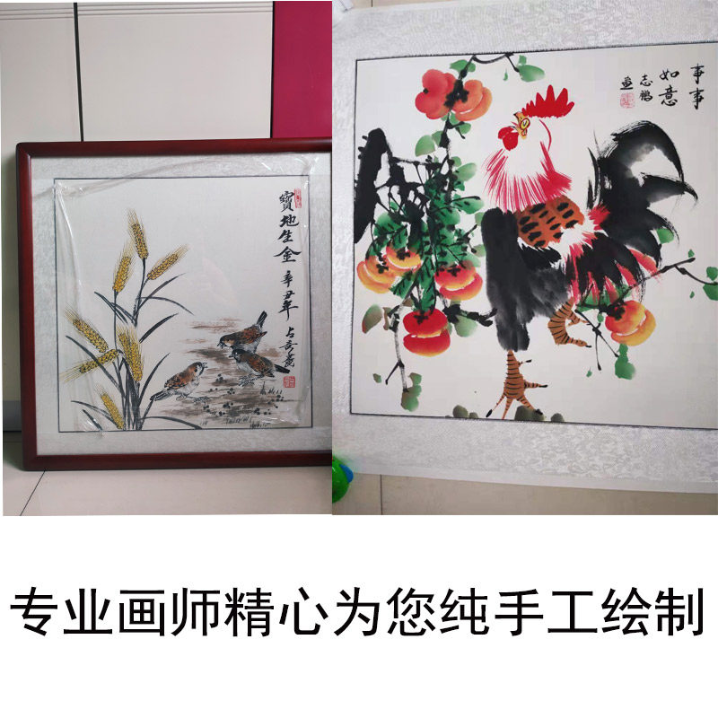 国画定制代画临摹纯手绘牡丹花鸟人物小品客厅卧室装饰挂画可带框