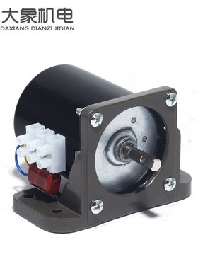 60KTY永磁同步电机支架14W 28W永磁电机 60*60型 电机支架 卧式