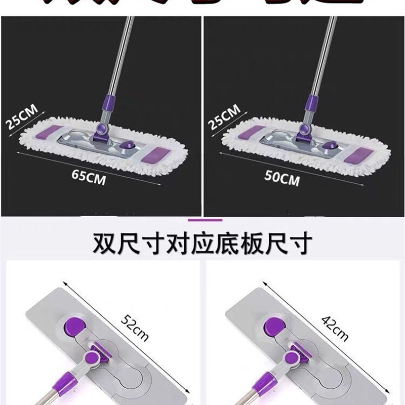 65cm大号平板拖把套布式家用尘推木地板拖把拖平拖棉布墩布纤维布