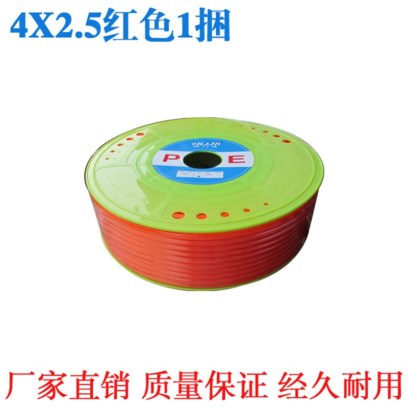 PE8*5高压气管空压机 气动软管外径8MM气泵12/10*6.5/6*4*2.5气线