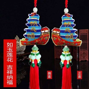 一帆风顺全珠绣满珠子车上十字绣汽车后视镜挂件小挂饰车饰平安福