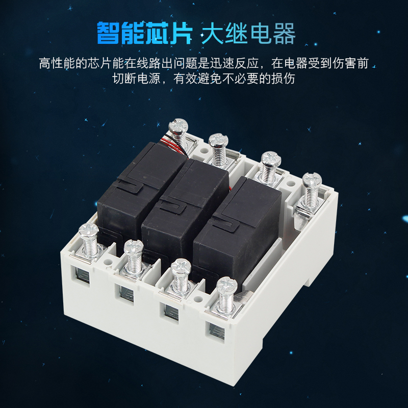 40A-50A-63A--380V-4P三相四线自复式过欠压延时保护器 电压保护