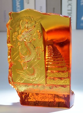 琉璃生肖龙形摆件领导高档升职礼物办公商务定制水晶奖杯刻字礼品