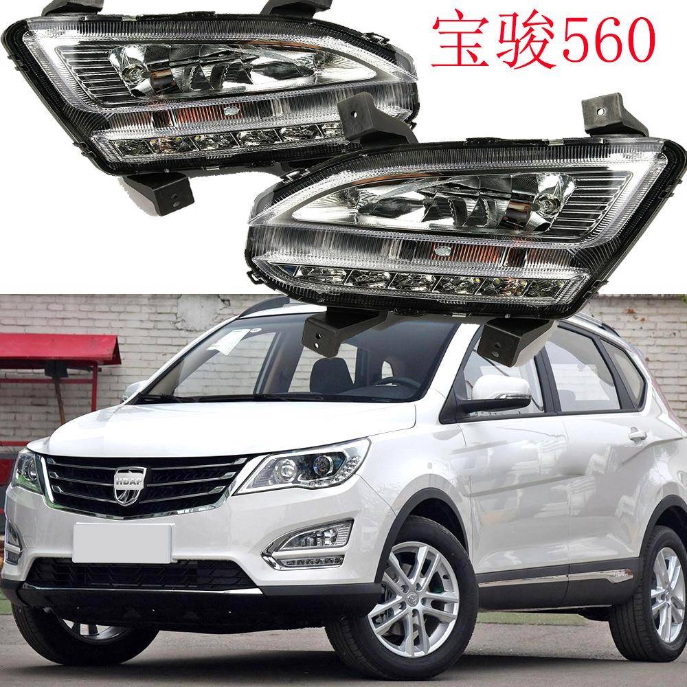 宝骏560雾灯前照灯大灯2015~2016款