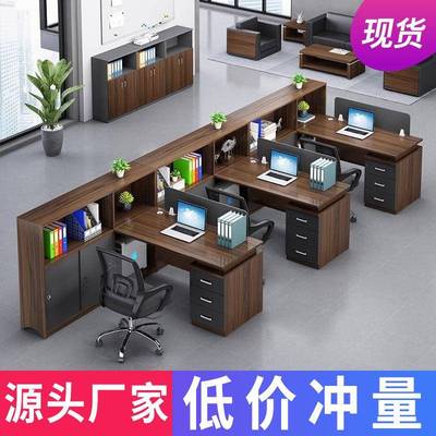 云城办公家具双人办公桌椅组合简约现公室家用财务