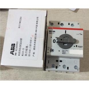 25MS325 ABB电动机启动器MS325 20MS325
