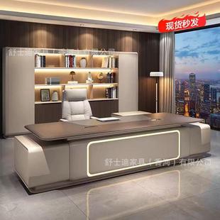大班台董事长总经理办公桌椅组合现代轻奢老板桌大气高级感总裁桌