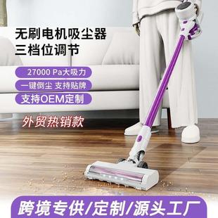家用无线吸尘器350W无刷电机大吸力长续航手持吸尘器