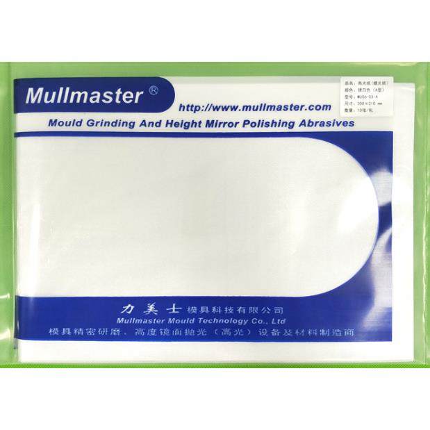 力美士去料纹红布模具镜面抛光锡纸高光蜡光纸黑布黄布抛光白布