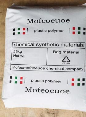 供应PPBA212E共聚聚丙烯吹塑波纹管耐寒PP帞非欧