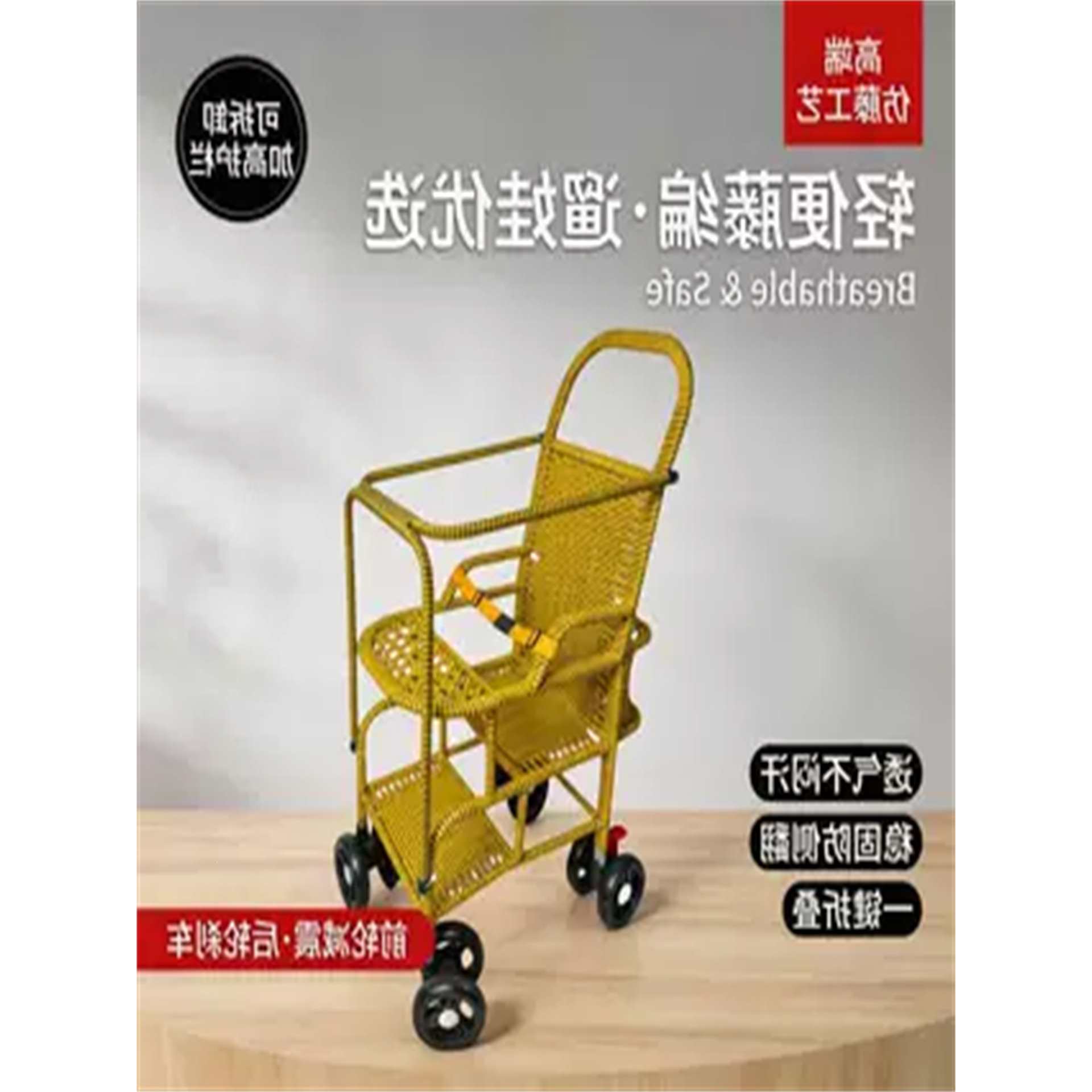 老式竹编婴儿推车车藤夏季透气轻便可折叠宝宝手可坐可躺四轮推车