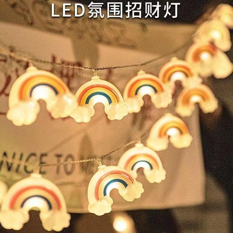 小夜灯地摊夜市摆摊氛围灯神奇汽车后备箱彩虹云朵LED彩灯串发光