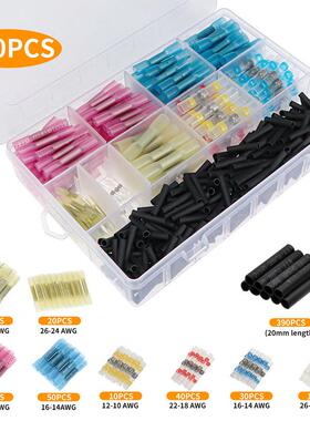640PCS盒装热缩中接端子套装防水热缩焊锡环中接管组合