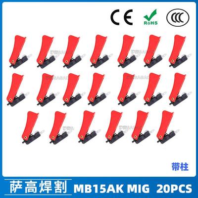 气保焊枪开关芯15AK24AK36AK开关芯欧式二保焊枪开关芯20PCS