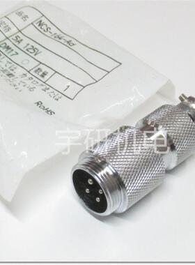 七星科学NANABOSHI连接器NRW-204-PF12NRW-2416-ADF13