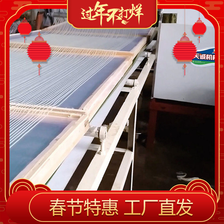春节特惠全自动粉条机新型免冻免洗红薯粉条机生产厂家