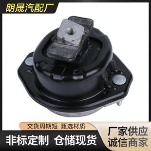 适用于宝马7系E65E66发动机机脚胶OE 2211676918522116769186
