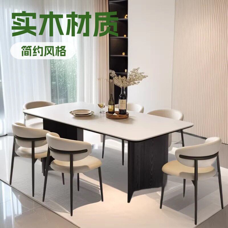 现代简约家用小户型客厅吃饭长桌子复古风黑色实木岩板餐桌椅组合
