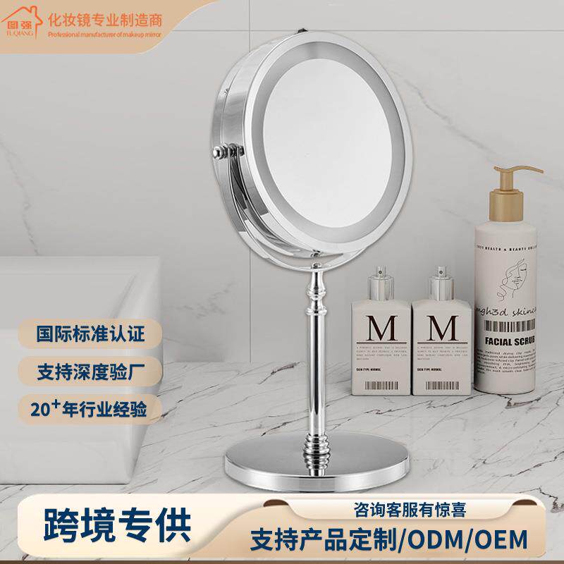 热销桌面led化妆镜子带灯充电款高清补光双面梳妆镜桌面装饰化妆