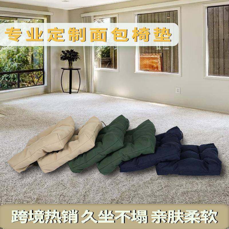 2PCS花园坐垫庭院沙发垫藤椅坐垫榻榻米坐垫