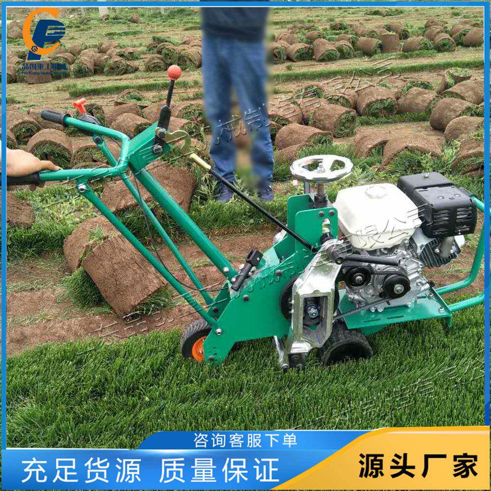 手推式双轮人造草皮移植机操作简单山区平原丘陵垄地起草皮机
