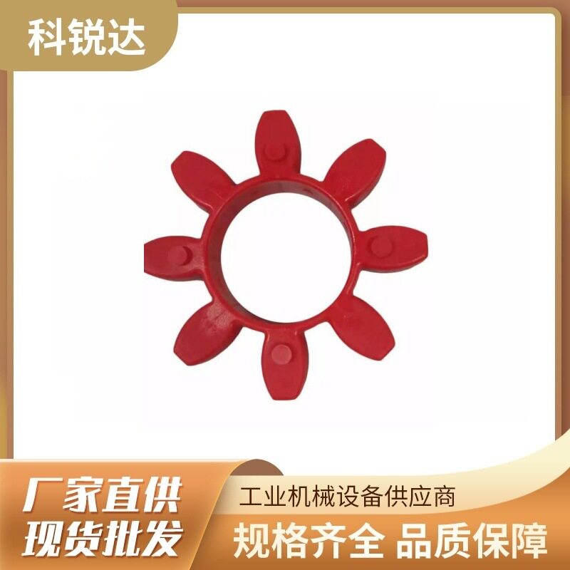 寿力空压机联轴器弹性体88290008-586减震橡胶垫88290003-322