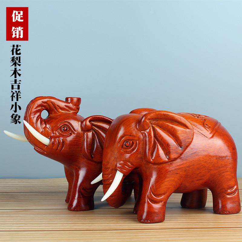 新款花梨木雕吉祥如意小象客厅装饰品小象摆件木质家居用品