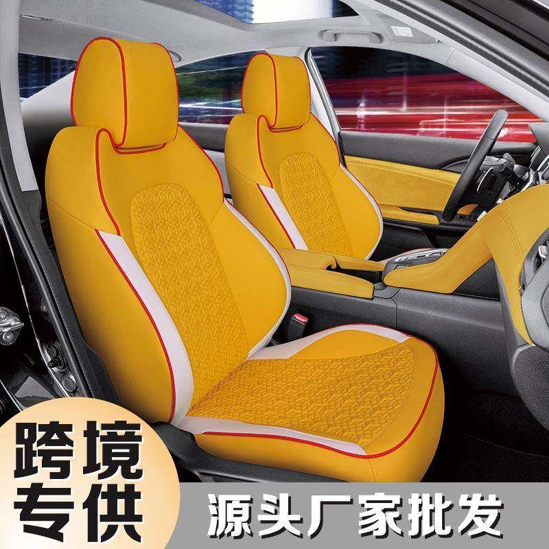 汽车座套四季通用透气坐垫耐磨皮革全包围座椅套透气耐磨,纺织面料/辅料/配套,纺织机械配件,淘宝优惠券,粉丝福利购,淘宝优惠卷