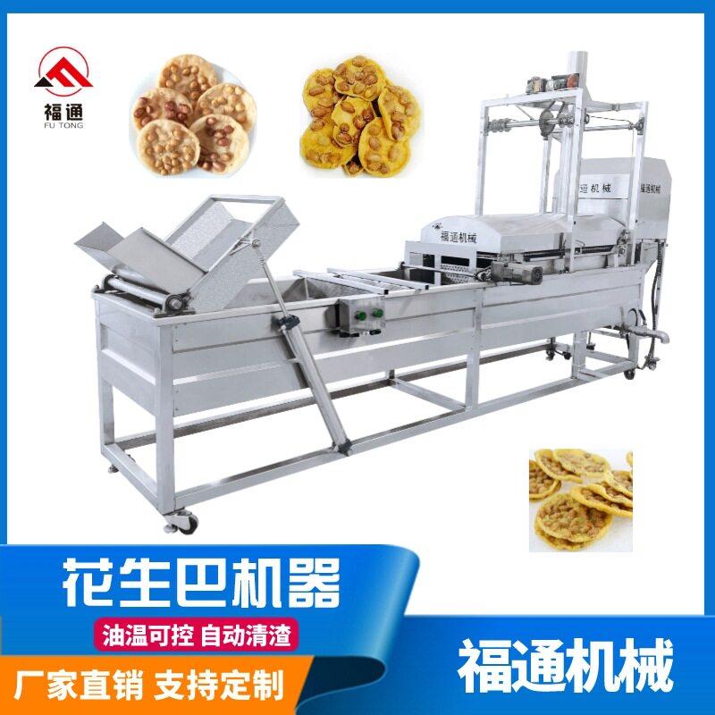 福通全自动花生饼机器油炸均匀花生饼生产设备自动清渣花生巴机器