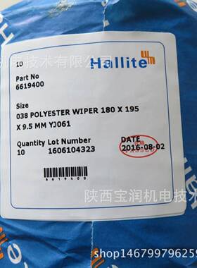 hallite38型防尘圈180X195X9.5/146619400