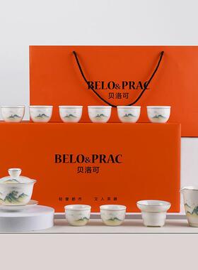 贝洛可梦朝华茶具套装茶具整套茶具BK070