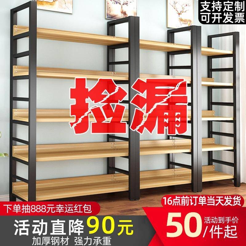 书架落地简约钢木多层储物货架客厅厨房铁艺收纳架书柜架子置物架