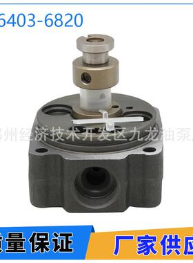 146403-6820柴油机泵头工程机械配件适用于ZexelMAZDAWLT发动机