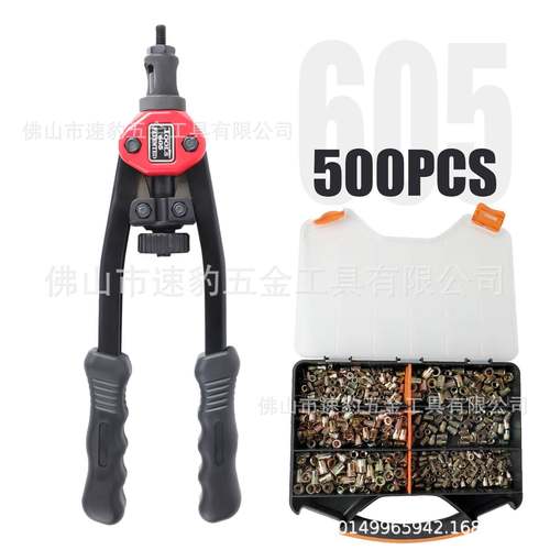 速豹BT-605手动拉铆枪拉铆钉枪公英制拉姆头拉帽500螺母盒装