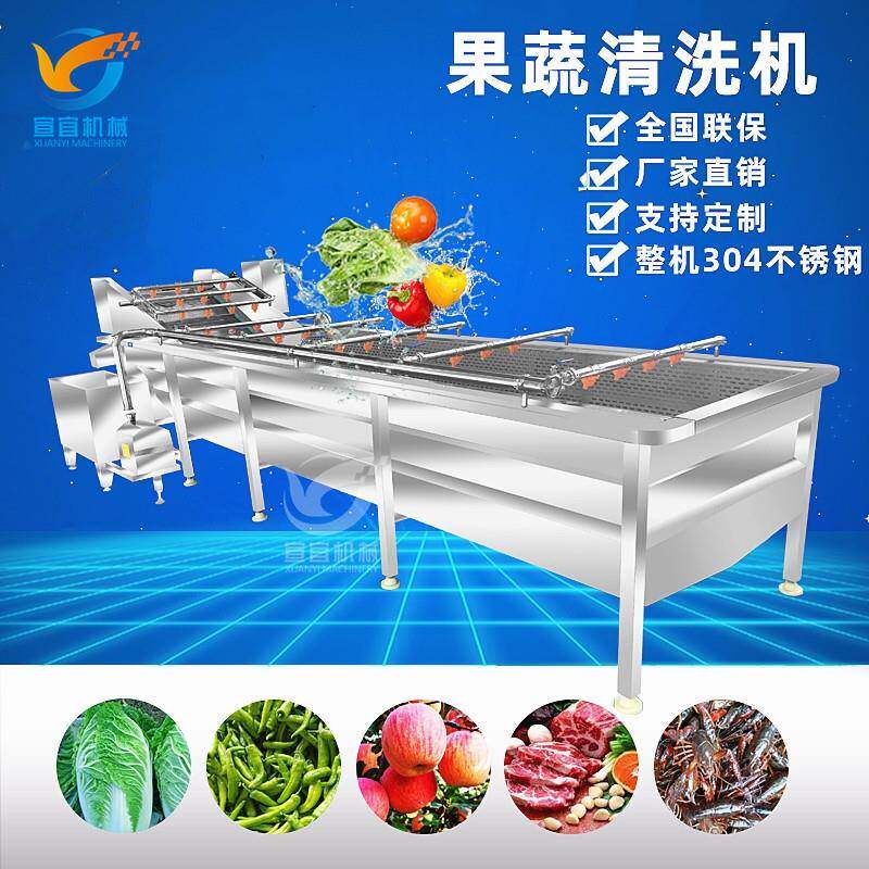 现货蘑菇金针菇清洗机全自动粘蛾子榛蘑清洗设备茶树菇清洗机