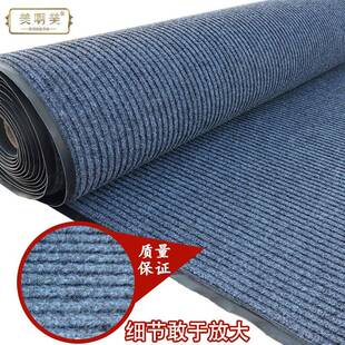 WBZ7整卷进门厅商用室外过道条纹防尘滑地垫长条门垫吸水迎宾走廊