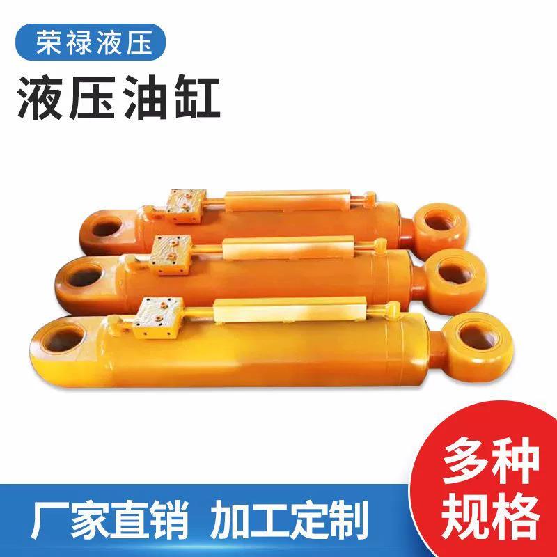 双耳式重型液压油缸200吨前法兰式双向双作用液压油缸