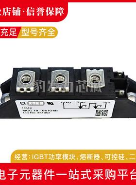 MCC19-08iO8BMCC19-12iO8BMCC19-14iO8BMCC19-16iO8B可控硅